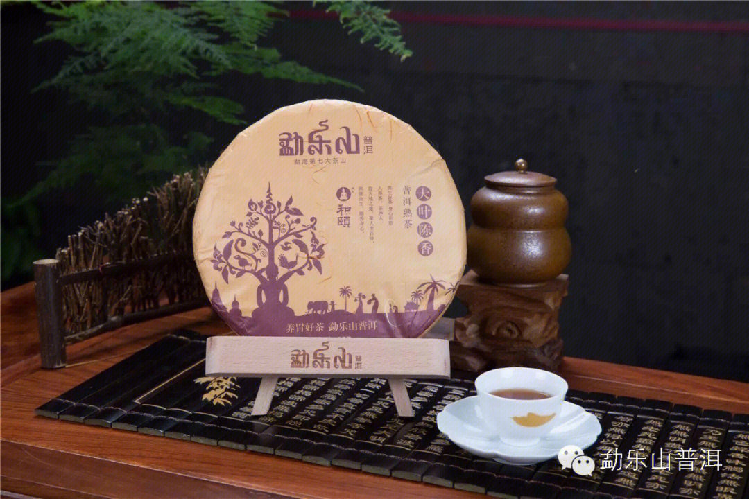 六山缘普洱茶：源自勐海，传承经典的店