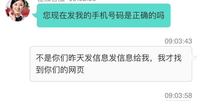 '网银在线京东金融还款怎么操作，是真的吗？'