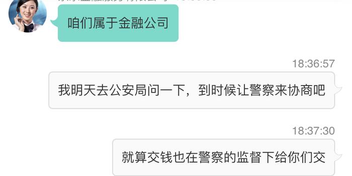 '网银在线京东金融还款怎么操作，是真的吗？'