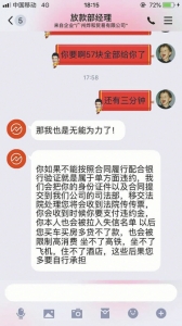 家人贷款违约，我能否继续申请贷款？