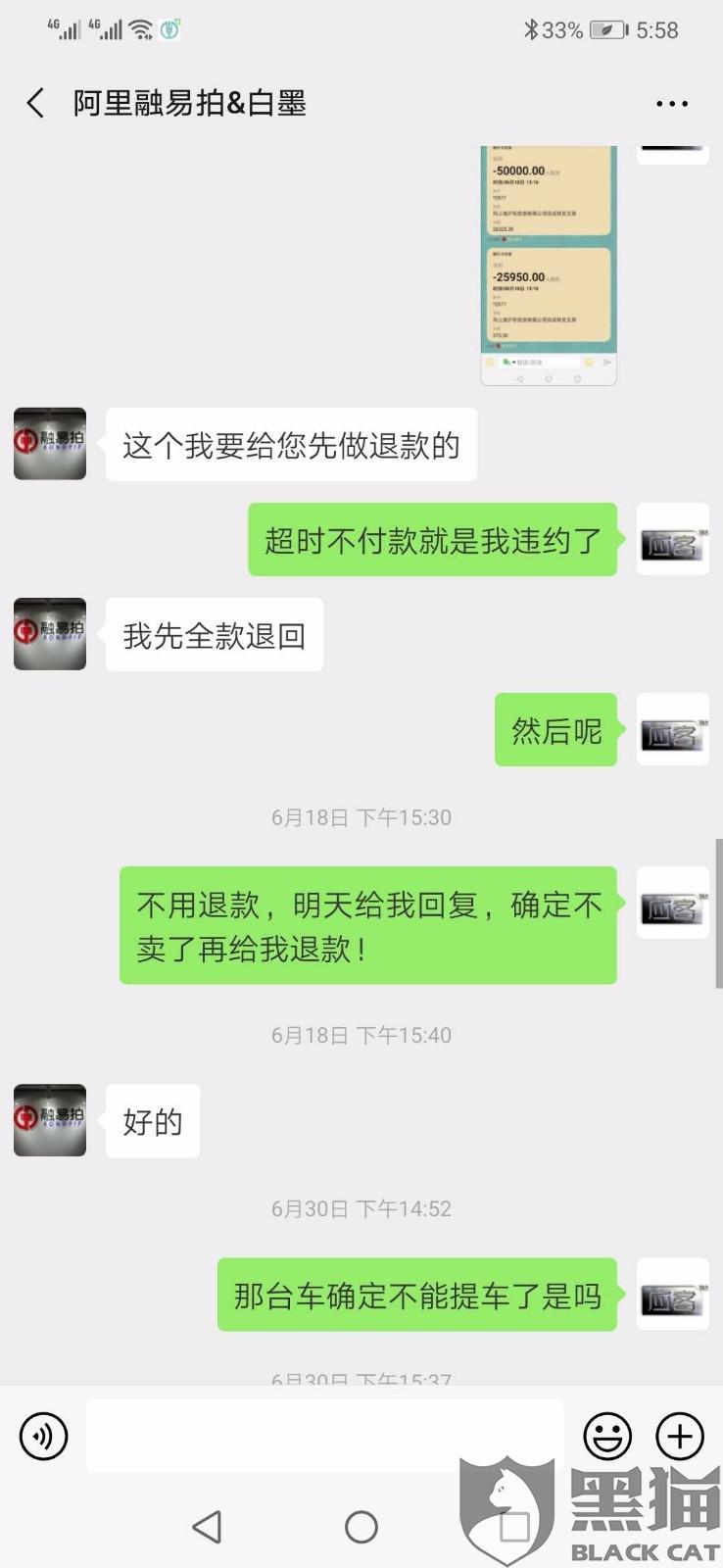 阿里资产处置平台电话及首页信息