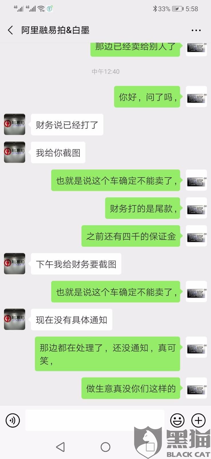 阿里资产处置平台电话及首页信息