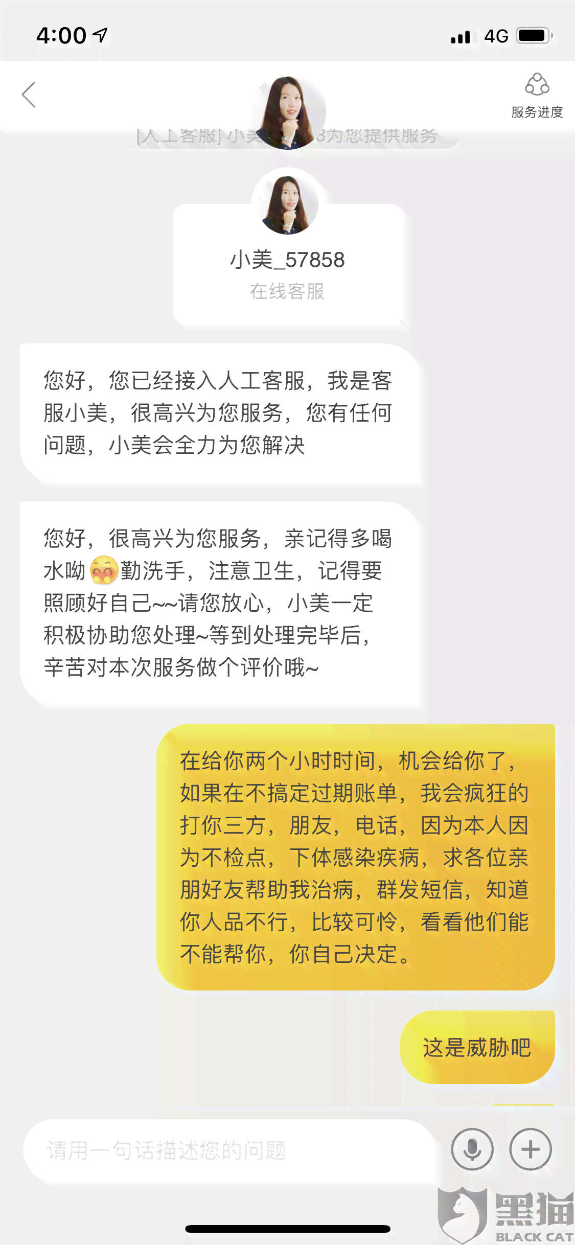 美团生活费逾期了能办免息分期吗