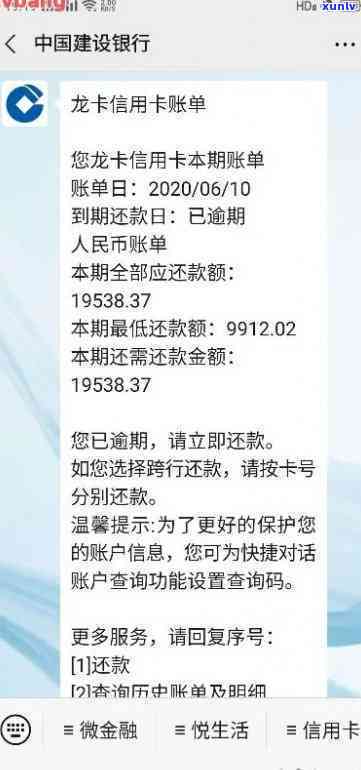 怎么关闭建设银行信用卡自动还款、短信服务费和扣款功能？