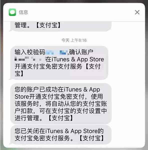 建设信用卡怎么关闭自动还款功能