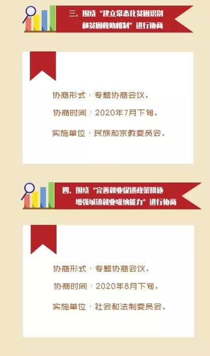 度小满对公账户信息查询：如何申请、使用方法及注意事项