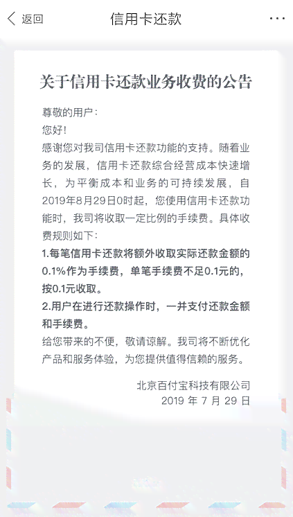 度小满还款后再次借款的时效：具体时间、影响因素及相关建议