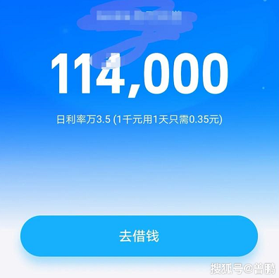 新使用借呗借款4万元，一个月内需要支付多少利息及如何计算？