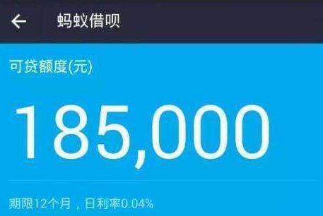 新使用借呗借款4万元，一个月内需要支付多少利息及如何计算？