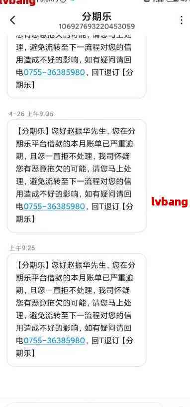 易贷卡逾期一天还款是否会影响个人信用记录？了解详细情况和解决方法