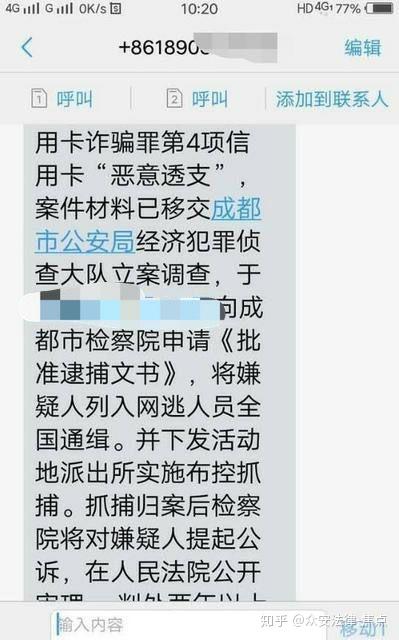 为什么信用卡逾期了没人联系我——信用卡逾期电话突然停止的原因分析