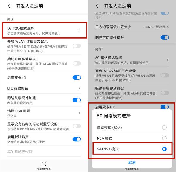 网商贷突然关闭：用户是否需一次性还清借款？