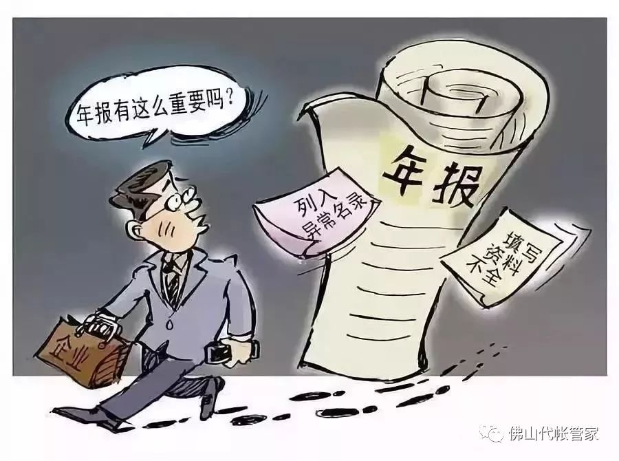 境外逾期不归：出入境管理及处罚措全解析，如何应对？