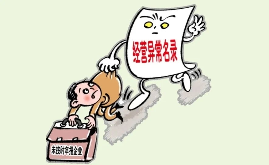 境外逾期不归：出入境管理及处罚措全解析，如何应对？