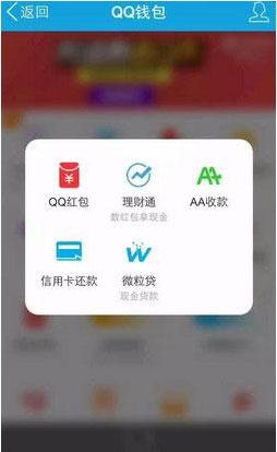 没有用过微粒贷为什么说我逾期三天：突然不能用，却有逾期欠款