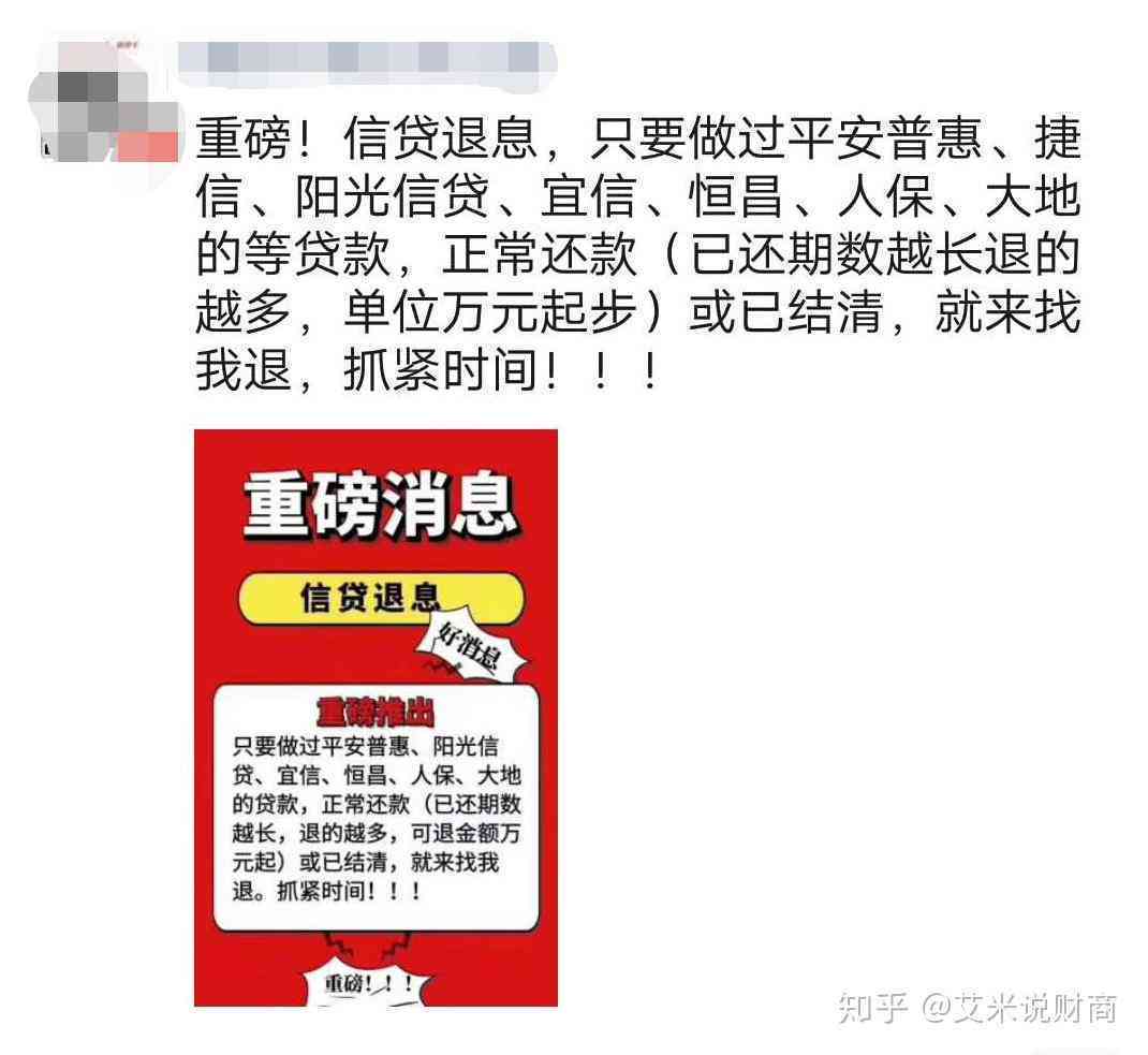 信用卡逾期几年通过信贷公司贷到款的有没有