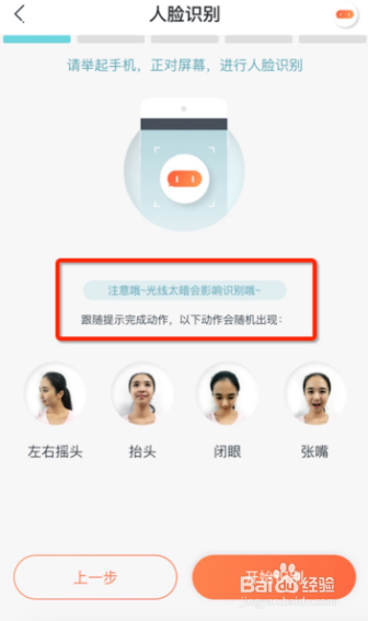 如何使用还呗进行他人代我还款操作