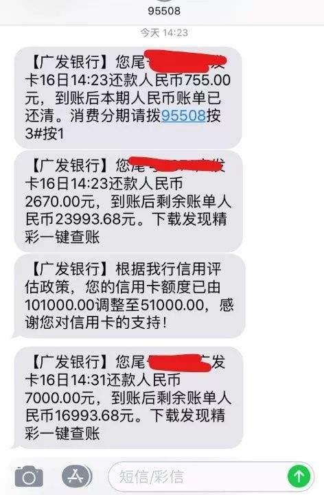 信用卡额度下降原因揭秘：逾期并非唯一因素