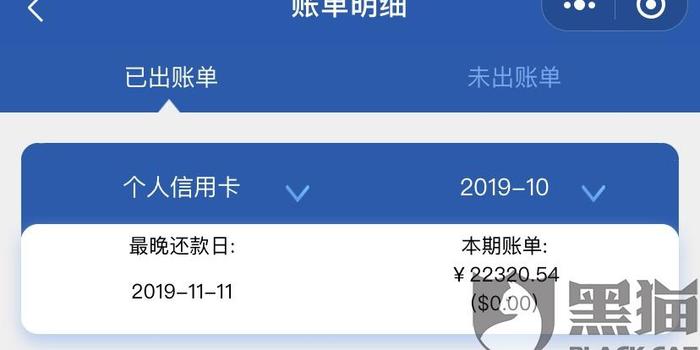 浦发全额还款后降额到3000:应对措及影响分析