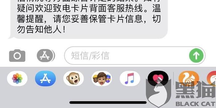 浦发还款后降额