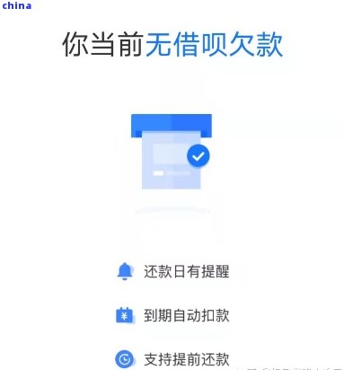 如何使用借呗还借呗以避免循环借款？这里有一份全面指南！