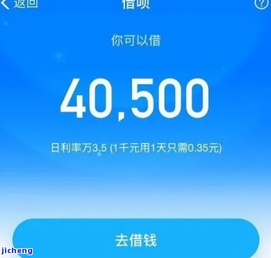 借呗借款3000元，逾期800天仍未还款：如何解决逾期问题和偿还债务？