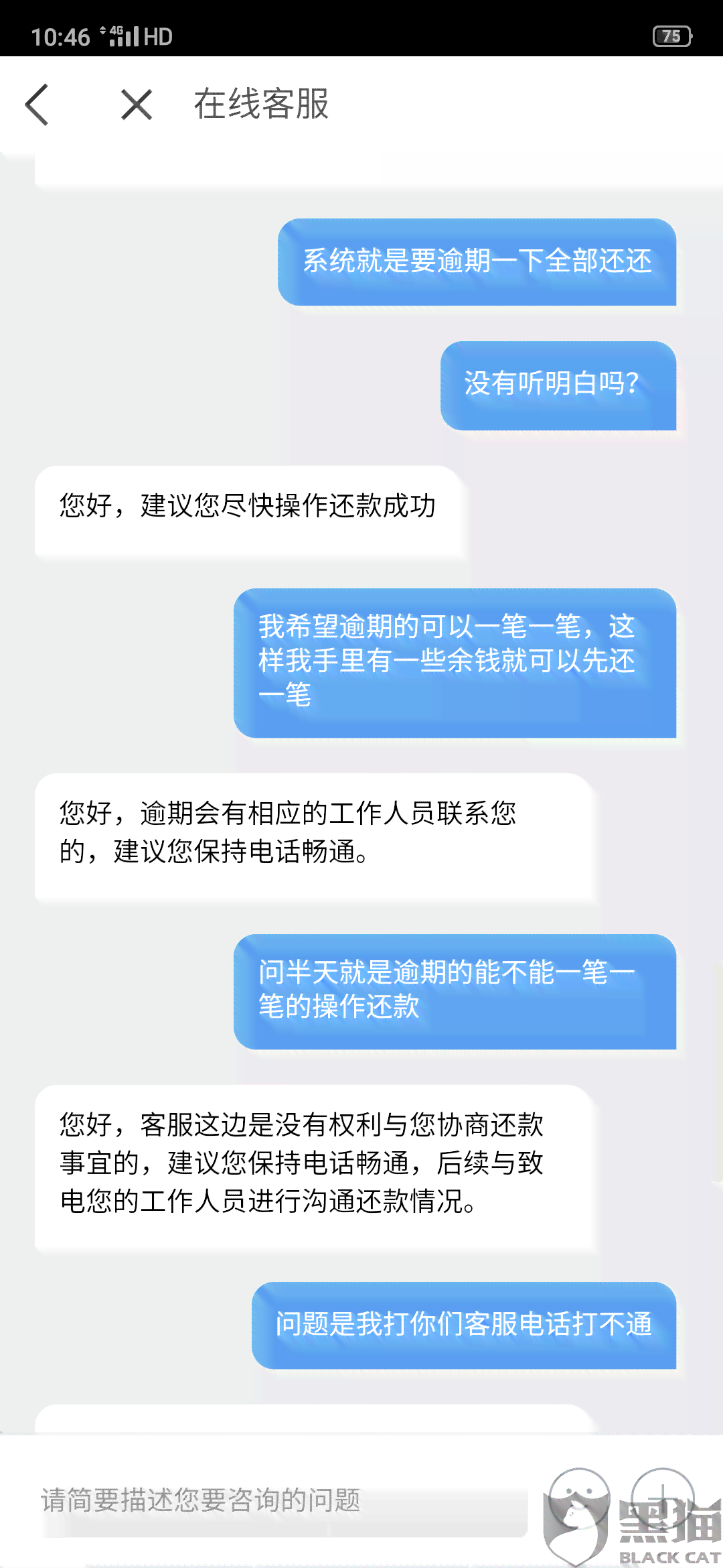 企业分期还款对公账户操作指南：如何设置、使用和查询，解决您的所有疑问