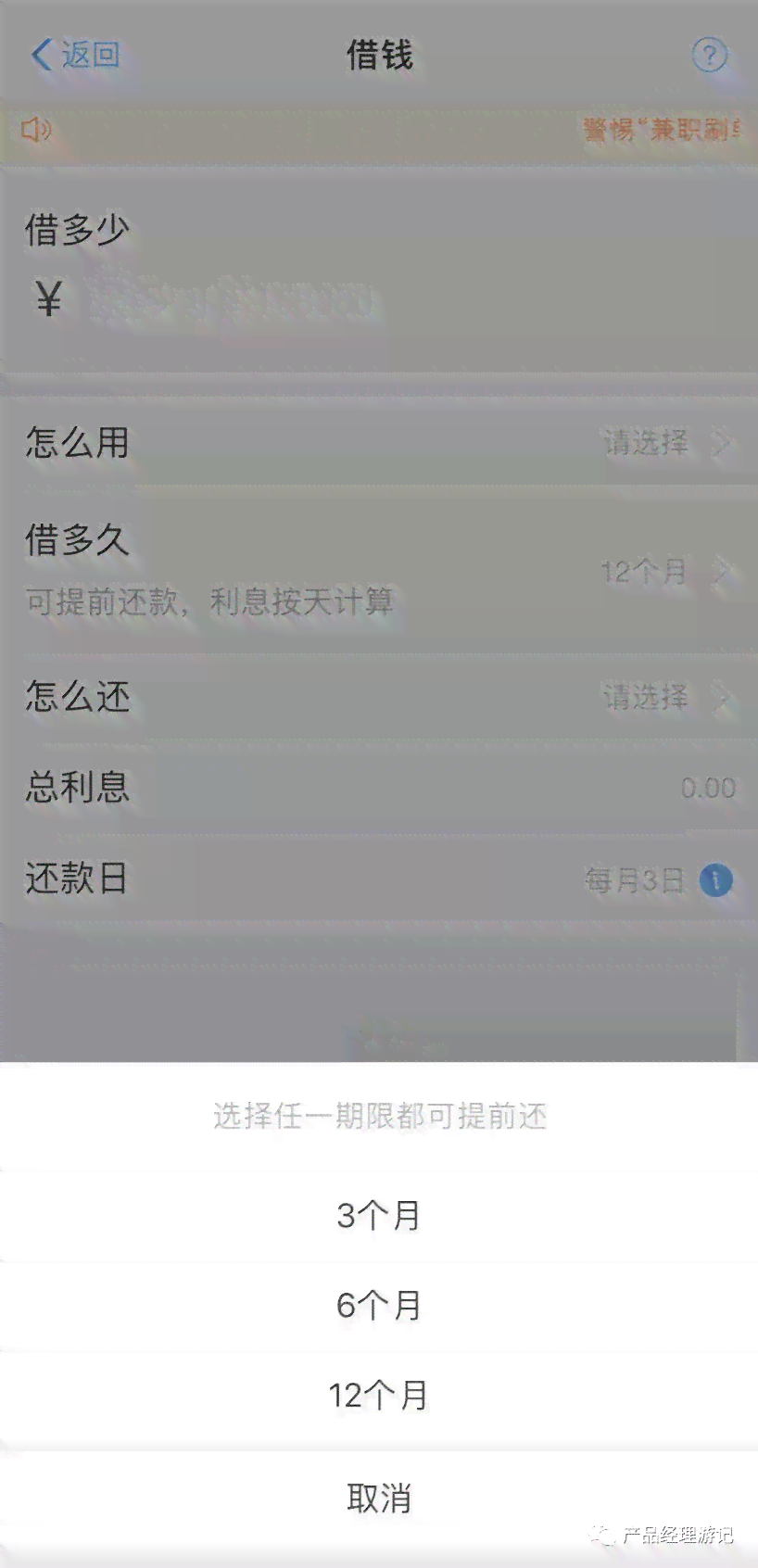 信用卡额度未恢复，但无逾期记录的原因和解决方法是什么？