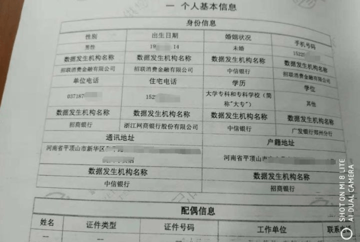 信用卡逾期记录与报告的关系：详细解释与预防措