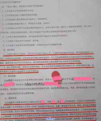 还钱要写什么单据：借款还款所需单据及注意事项