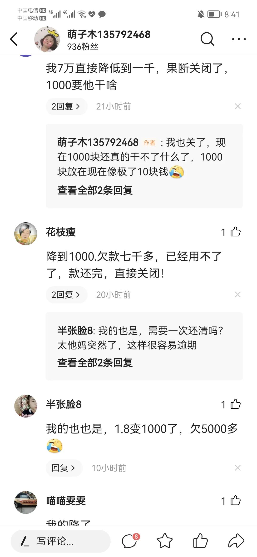 借呗减免还款对公账号多久欠款清零：完整解答与操作指南