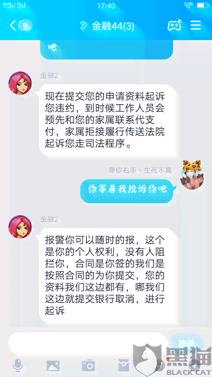 美团还款逾期怎么办？了解晚几天还款的处理方式和影响