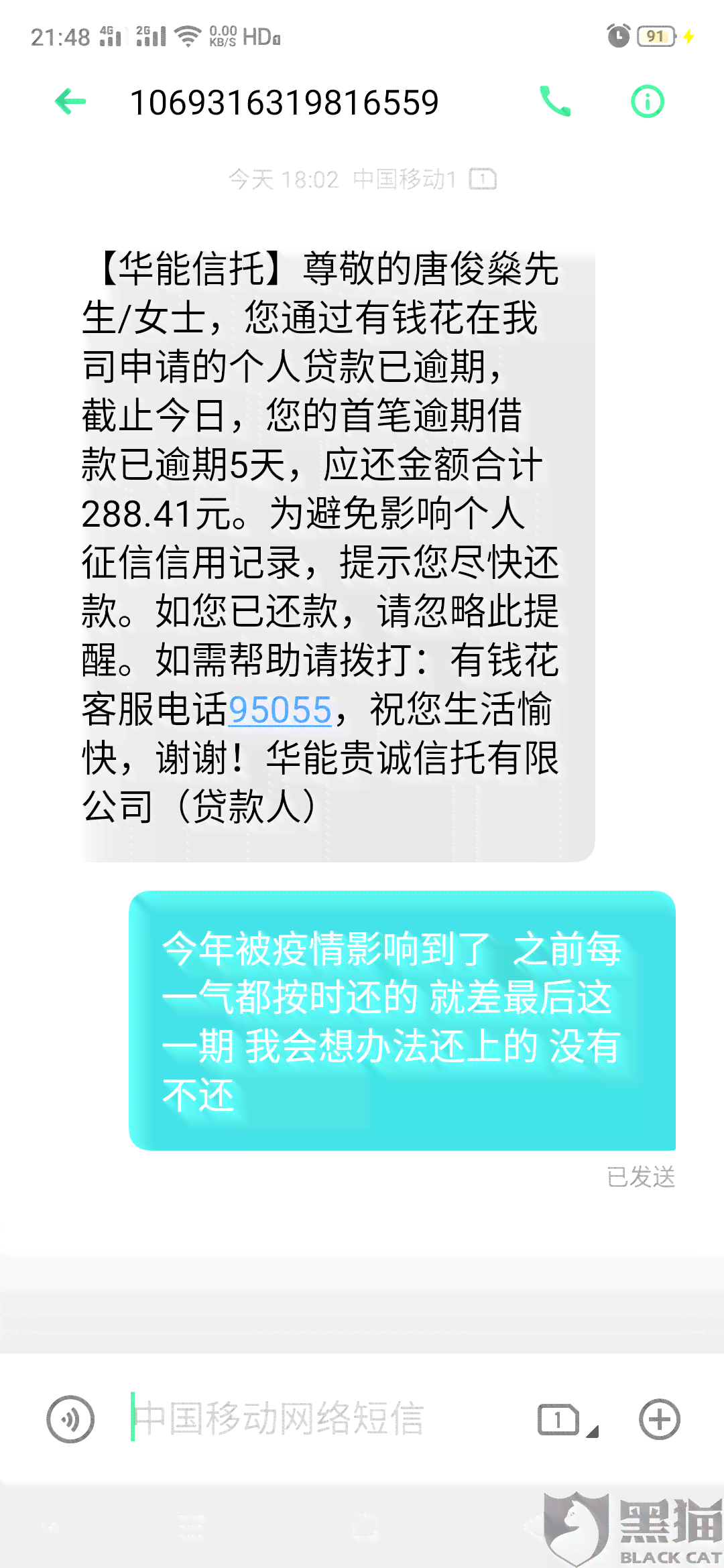 美团还款几天宽限期