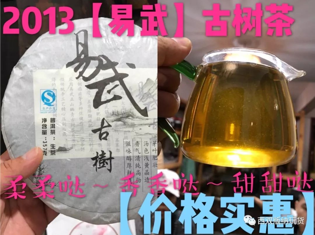 在西双版纳买普洱茶可靠吗？价格一般多少钱？西双版纳普洱茶多少钱一斤