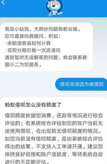 关于借呗风险解除，2小时是否足够？——解答您的疑问