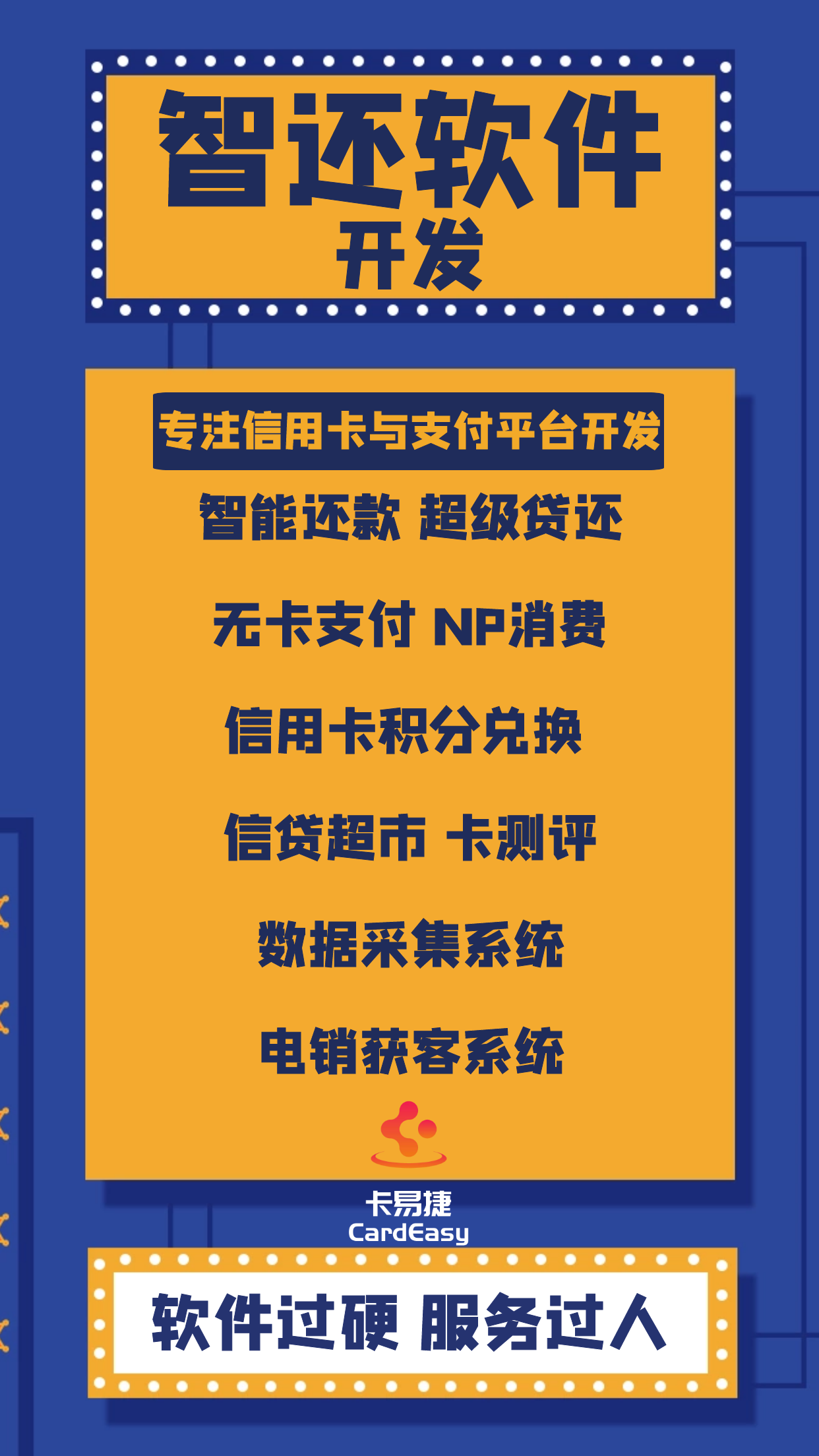 信用卡无账单还款原理解析：如何实现自动还款及注意事项