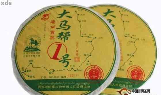 2006年马大姐普洱茶价格，易武马大姐2006普洱茶报价大全