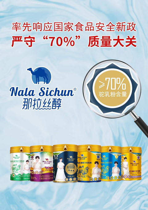 马大姐食品质量：顾客评价、安全保障与口感体验