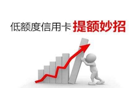 '5张信用卡，还可以申请吗？如何操作'