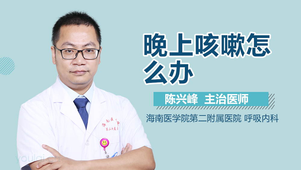 孕妇咳嗽缓解方法全面解析：烤橘子是否有效及其他治疗选择