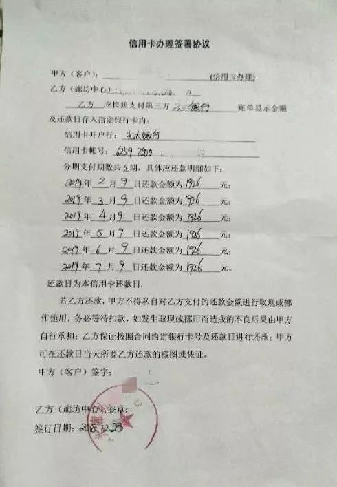 '签订分期还款协议书履行问题与模板参考'