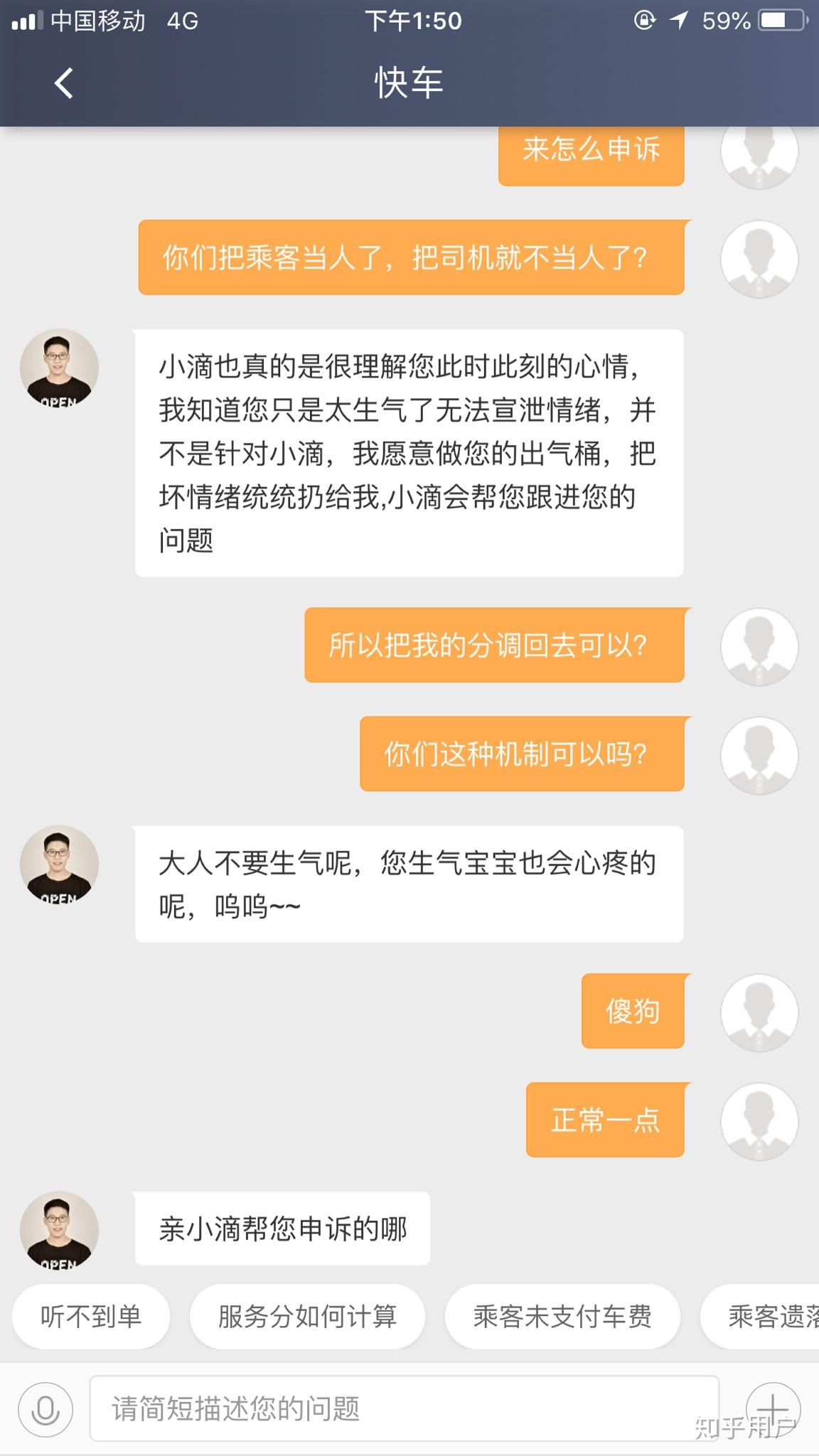 欠10几万跑滴滴多久能还完钱