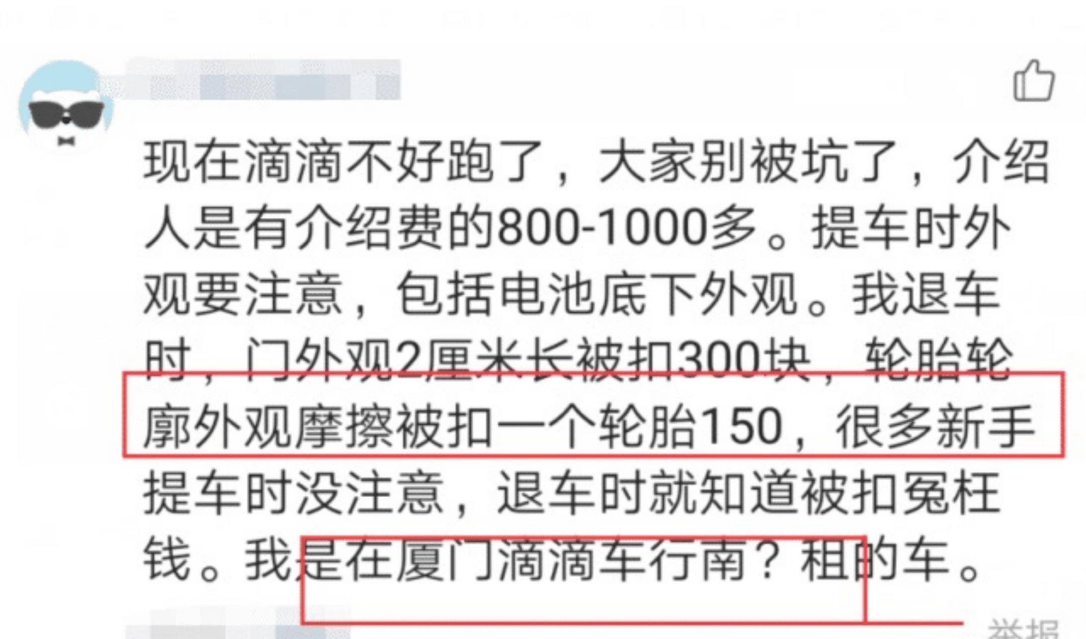 欠10几万跑滴滴多久能还完钱