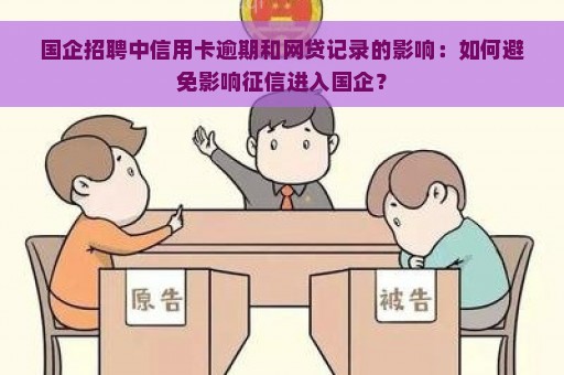 分公司负责人影响总公司吗？如何应对？