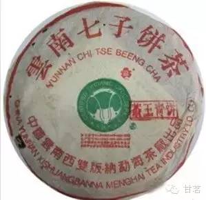 2009年班章雀普洱茶