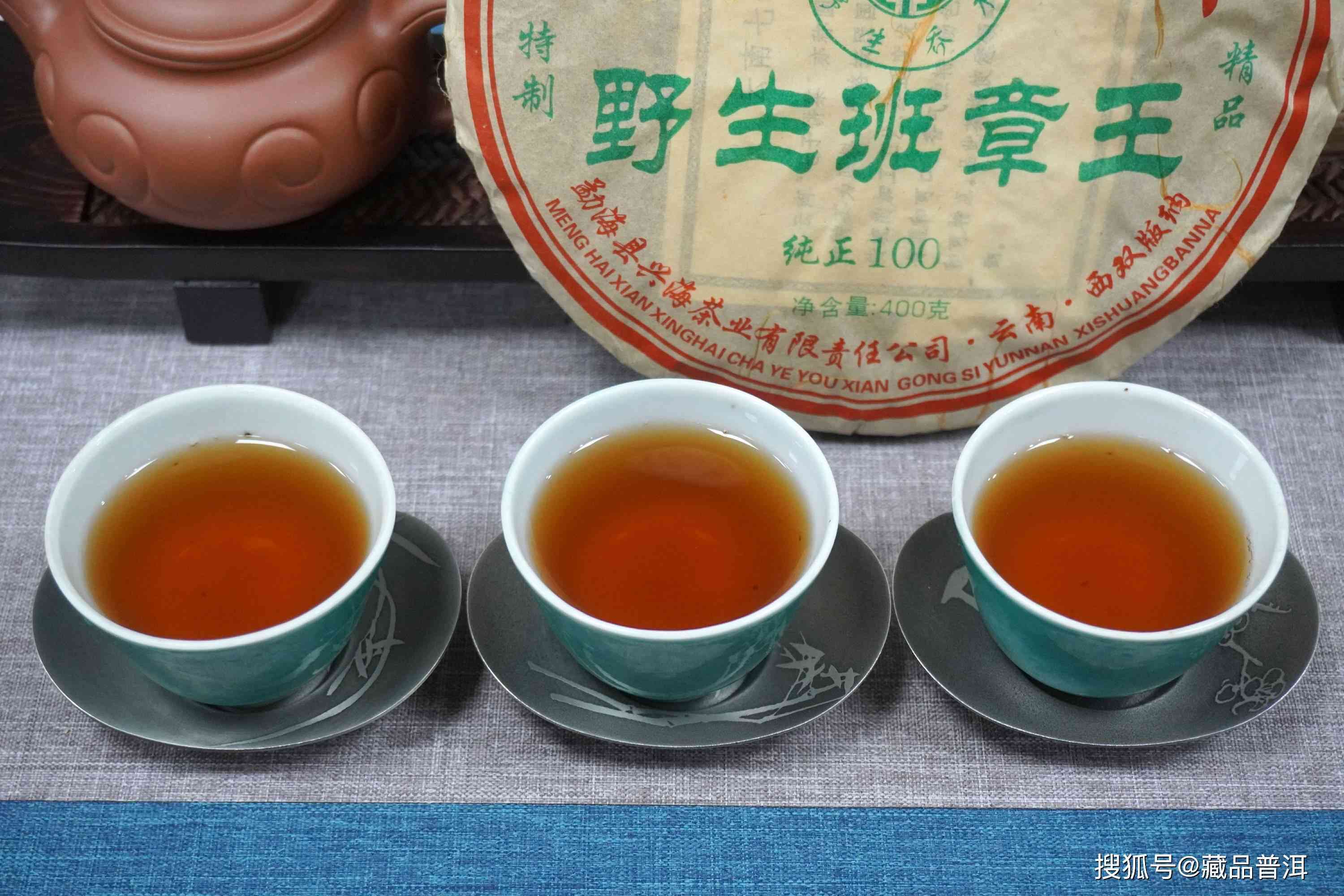 2015紫芽王普洱茶价格大全