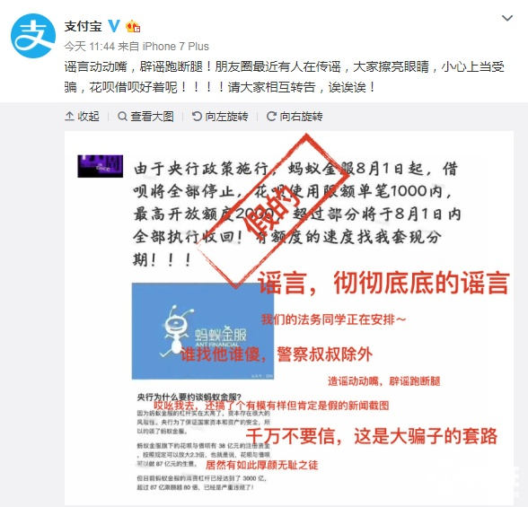 借呗法务部回应：法院诉讼流程详解及如何应对，助您解决相关问题