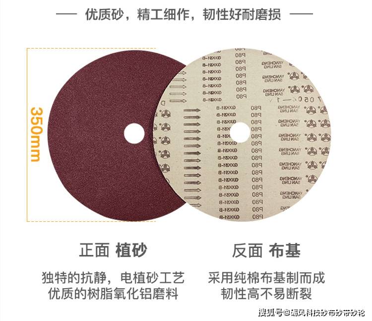 磨玉石的磨片目数选择与使用：详细介绍及建议用途