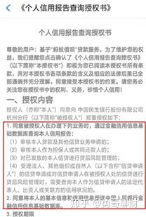 未及时还款的借呗会对个人产生影响吗？解答所有相关问题