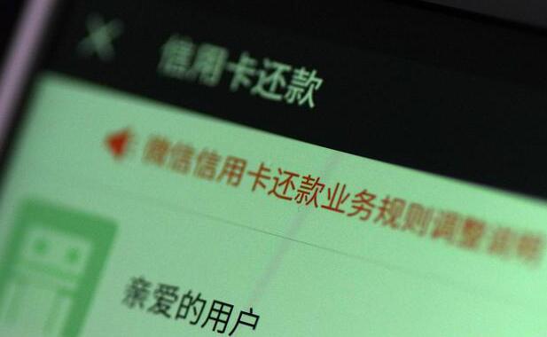 为什么信用卡没逾期额度会下降：探讨信用卡降额、停卡及无法分期原因